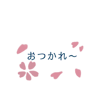 さくら桜。挨拶、会話（個別スタンプ：34）