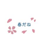 さくら桜。挨拶、会話（個別スタンプ：35）