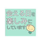 ぼくちゃんです【日常】あいさつ 毎日（個別スタンプ：5）