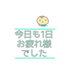 ぼくちゃんです【日常】あいさつ 毎日（個別スタンプ：10）