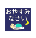 ぼくちゃんです【日常】あいさつ 毎日（個別スタンプ：14）