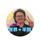 イゴサニ3（個別スタンプ：1）