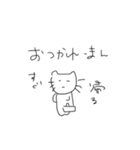 手書き猫スタンプ（日常）（個別スタンプ：1）