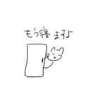 手書き猫スタンプ（日常）（個別スタンプ：2）