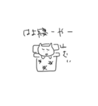 手書き猫スタンプ（日常）（個別スタンプ：4）