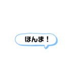 京都弁（個別スタンプ：13）