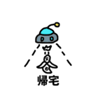 タコライⅡ世 vol.2（個別スタンプ：2）