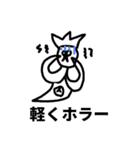 タコライⅡ世 vol.2（個別スタンプ：5）