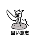 タコライⅡ世 vol.2（個別スタンプ：6）