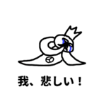 タコライⅡ世 vol.2（個別スタンプ：8）