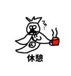 タコライⅡ世 vol.2（個別スタンプ：10）