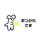 【使いやすい】ゆる犬の日常（個別スタンプ：6）