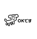 【使いやすい】ゆる犬の日常（個別スタンプ：8）