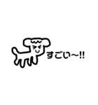 【使いやすい】ゆる犬の日常（個別スタンプ：17）
