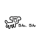 【使いやすい】ゆる犬の日常（個別スタンプ：22）