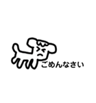 【使いやすい】ゆる犬の日常（個別スタンプ：27）