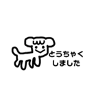 【使いやすい】ゆる犬の日常（個別スタンプ：32）