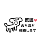 【使いやすい】ゆる犬の日常（個別スタンプ：33）