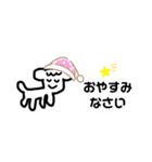 【使いやすい】ゆる犬の日常（個別スタンプ：39）