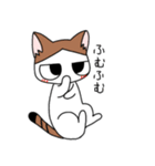 ことねこさんちの3姉妹。（個別スタンプ：9）