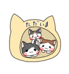 ことねこさんちの3姉妹。（個別スタンプ：21）