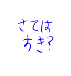 不器用に好きとしか伝えられないスタンプ（個別スタンプ：12）