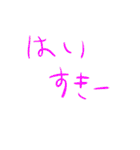 不器用に好きとしか伝えられないスタンプ（個別スタンプ：15）