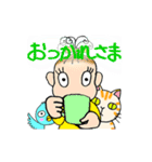 玖保倉庫の動く楽しい仲間たち（個別スタンプ：9）