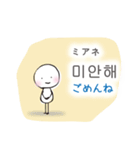 韓国語ハングルと日本語スタンプ2（個別スタンプ：26）