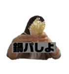 陰キャ大集合  2（個別スタンプ：29）
