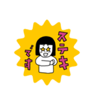 （BIG字）モノクロおかっぱちゃん〜挨拶編（個別スタンプ：17）