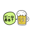 ビールパパ（個別スタンプ：2）