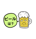 ビールパパ（個別スタンプ：4）