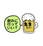 ビールパパ（個別スタンプ：5）