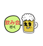 ビールパパ（個別スタンプ：6）