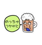 ビールパパ（個別スタンプ：9）