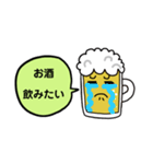 ビールパパ（個別スタンプ：11）