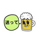 ビールパパ（個別スタンプ：13）