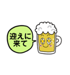 ビールパパ（個別スタンプ：14）