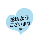 キラキラ順子様（個別スタンプ：28）