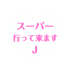 キラキラ順子様（個別スタンプ：31）