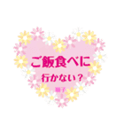 キラキラ順子様（個別スタンプ：33）