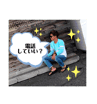 ユウ_stamp（個別スタンプ：8）