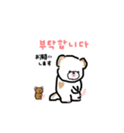 【韓国語】ペキちゃんとモルモさん（個別スタンプ：17）