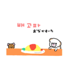 【韓国語】ペキちゃんとモルモさん（個別スタンプ：22）