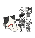 着ぐるみ部長の日常 ネコVer.（個別スタンプ：29）