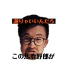 アラジン a.k.a 災祭り（個別スタンプ：27）