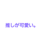 スタンプ野田（個別スタンプ：1）