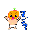 クレイジーワールドスタンプ万歳（個別スタンプ：11）