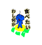 クレイジーワールドスタンプ万歳（個別スタンプ：13）